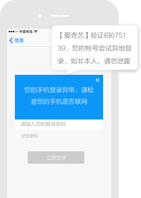 快发稿-智能软文营销、媒体软文新闻稿件自助发布推广平台平台短信推广案例